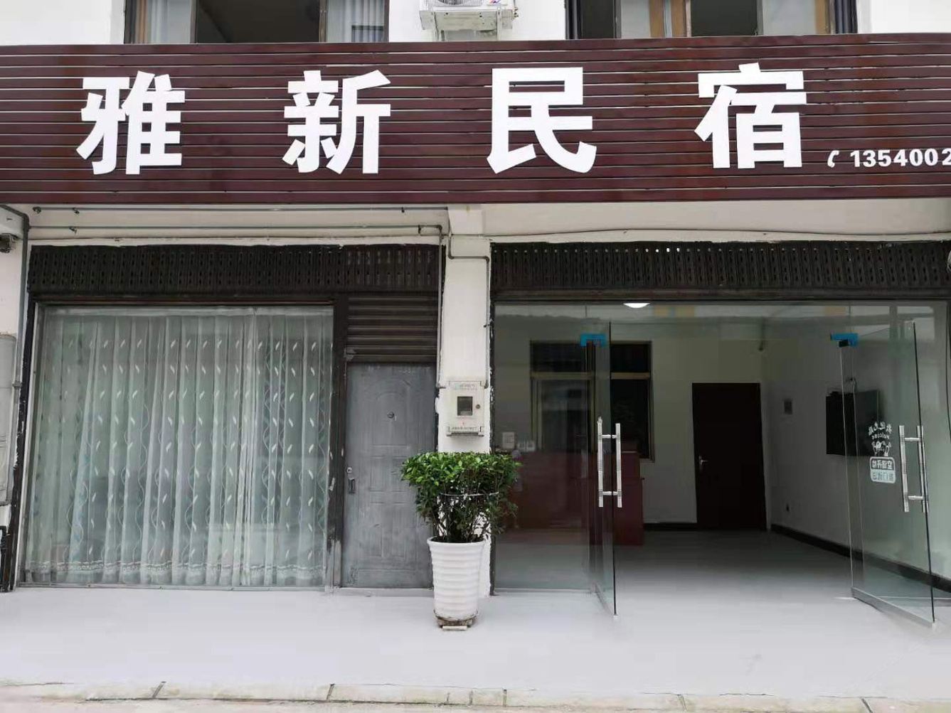 其他