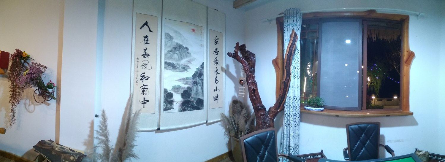 其他