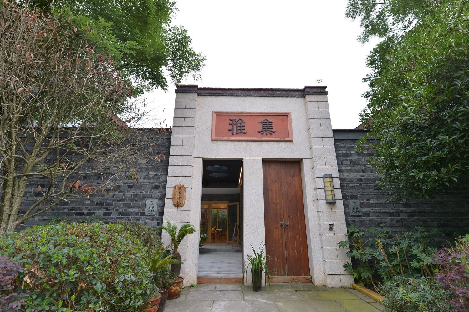 其他