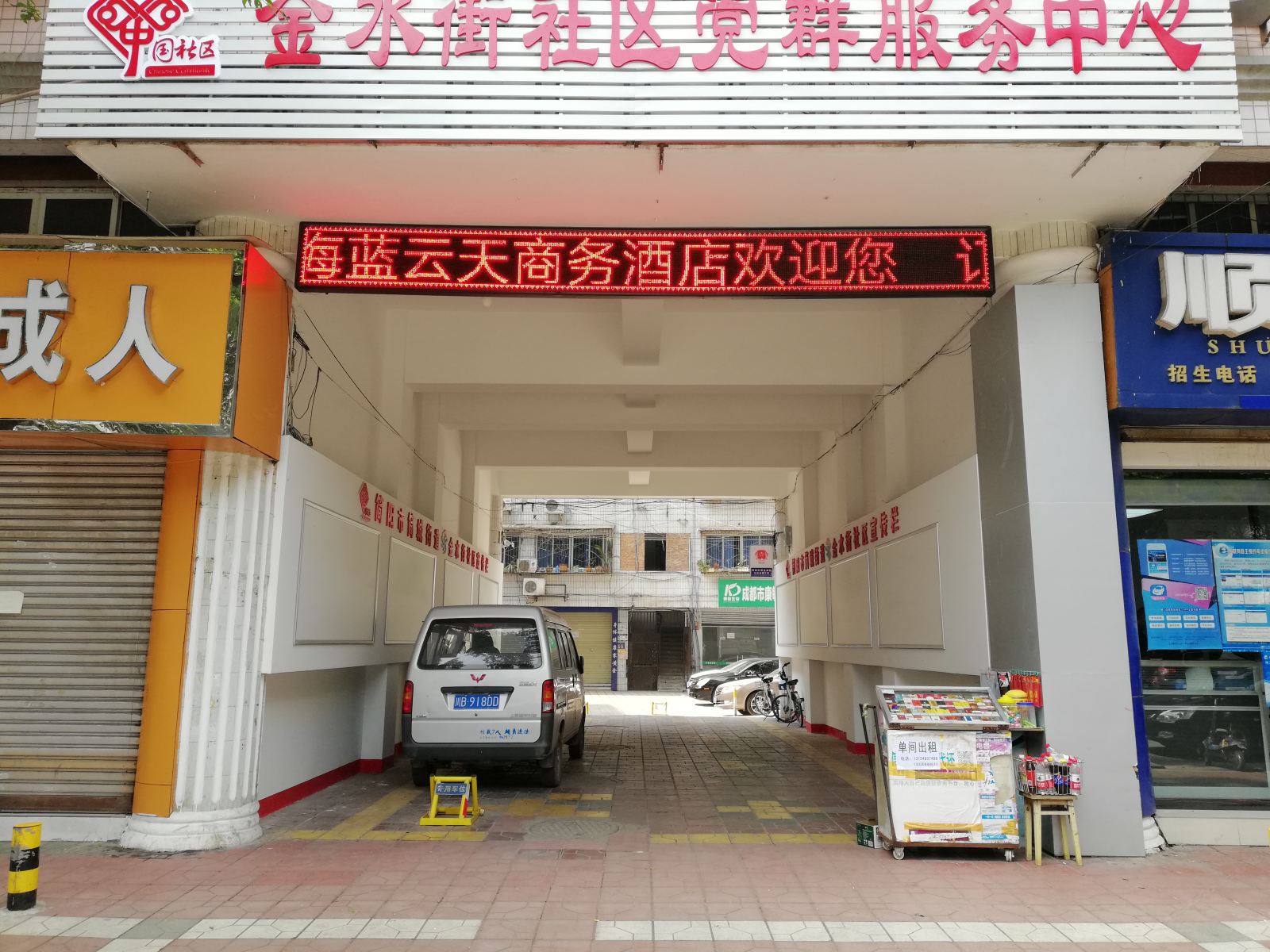 外观
