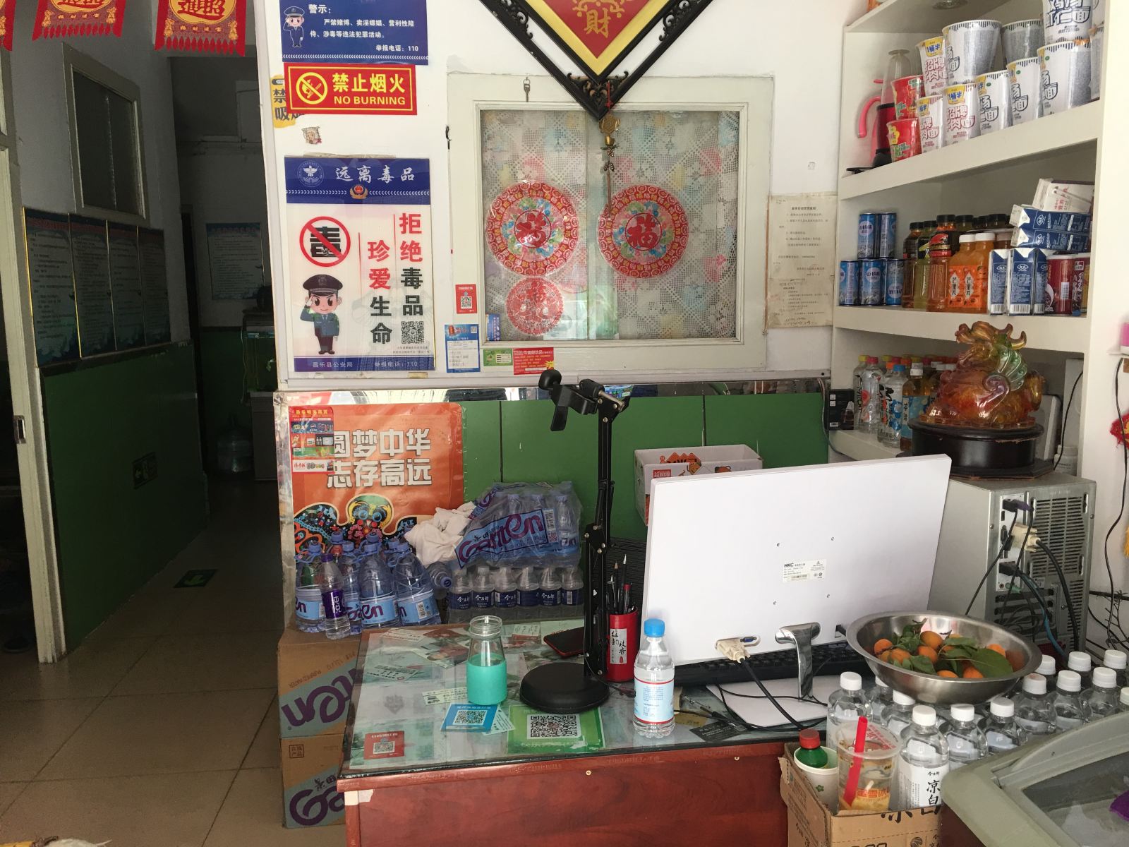 昌乐昌盛宾馆