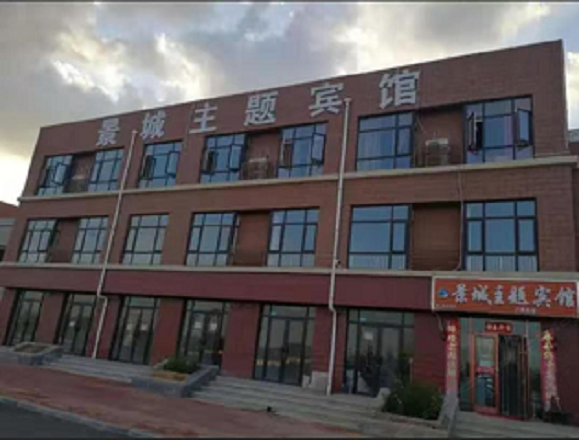灵武景城主题宾馆