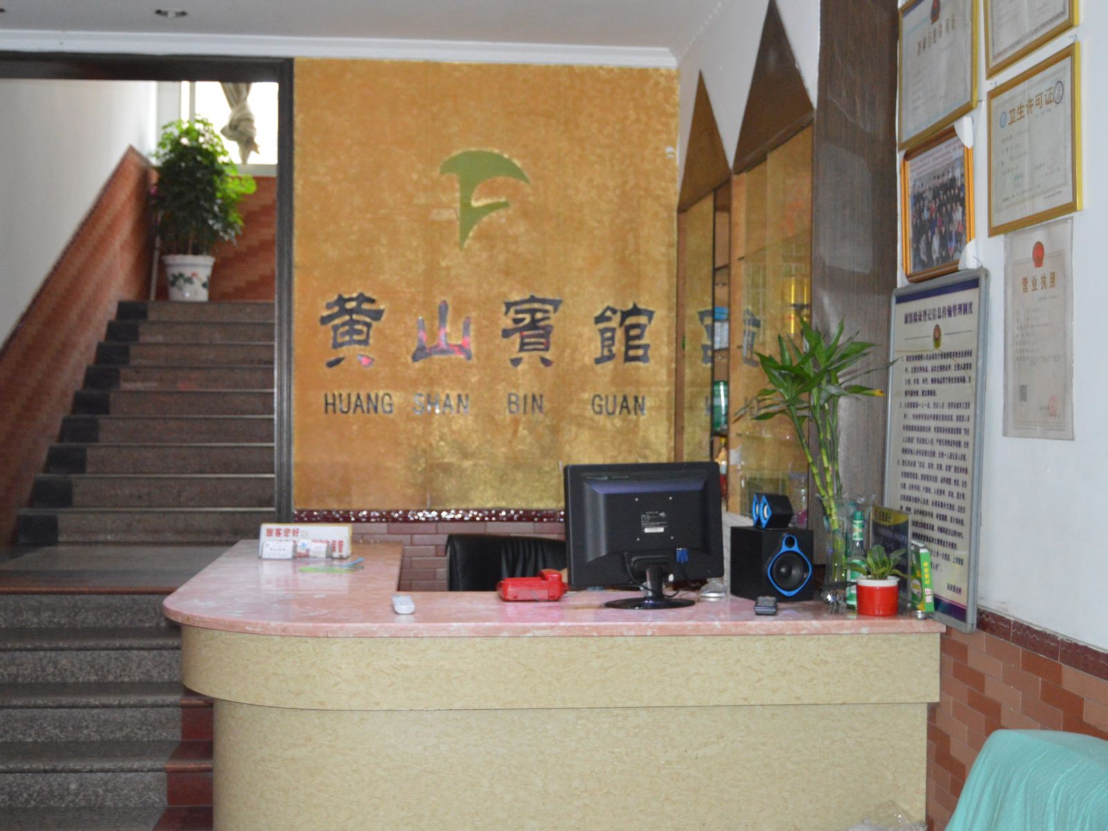 公共区域