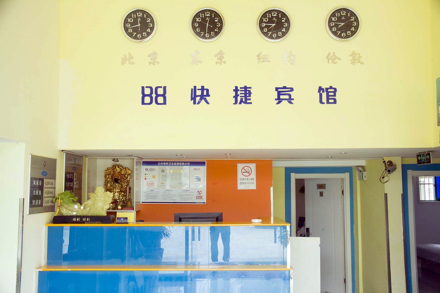 公共区域