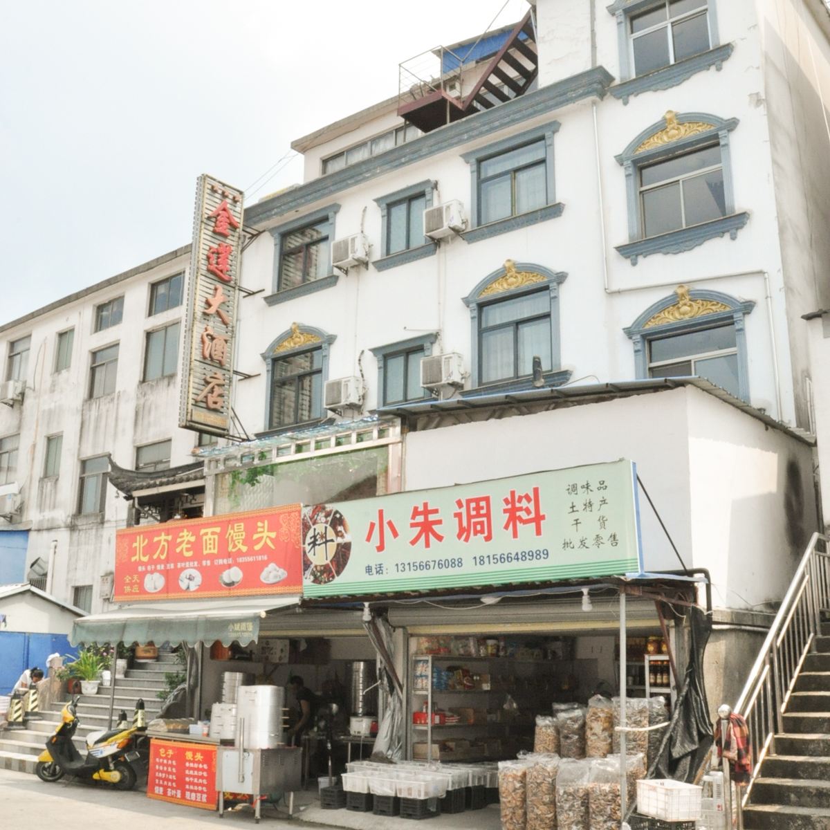 九华山金莲大酒店