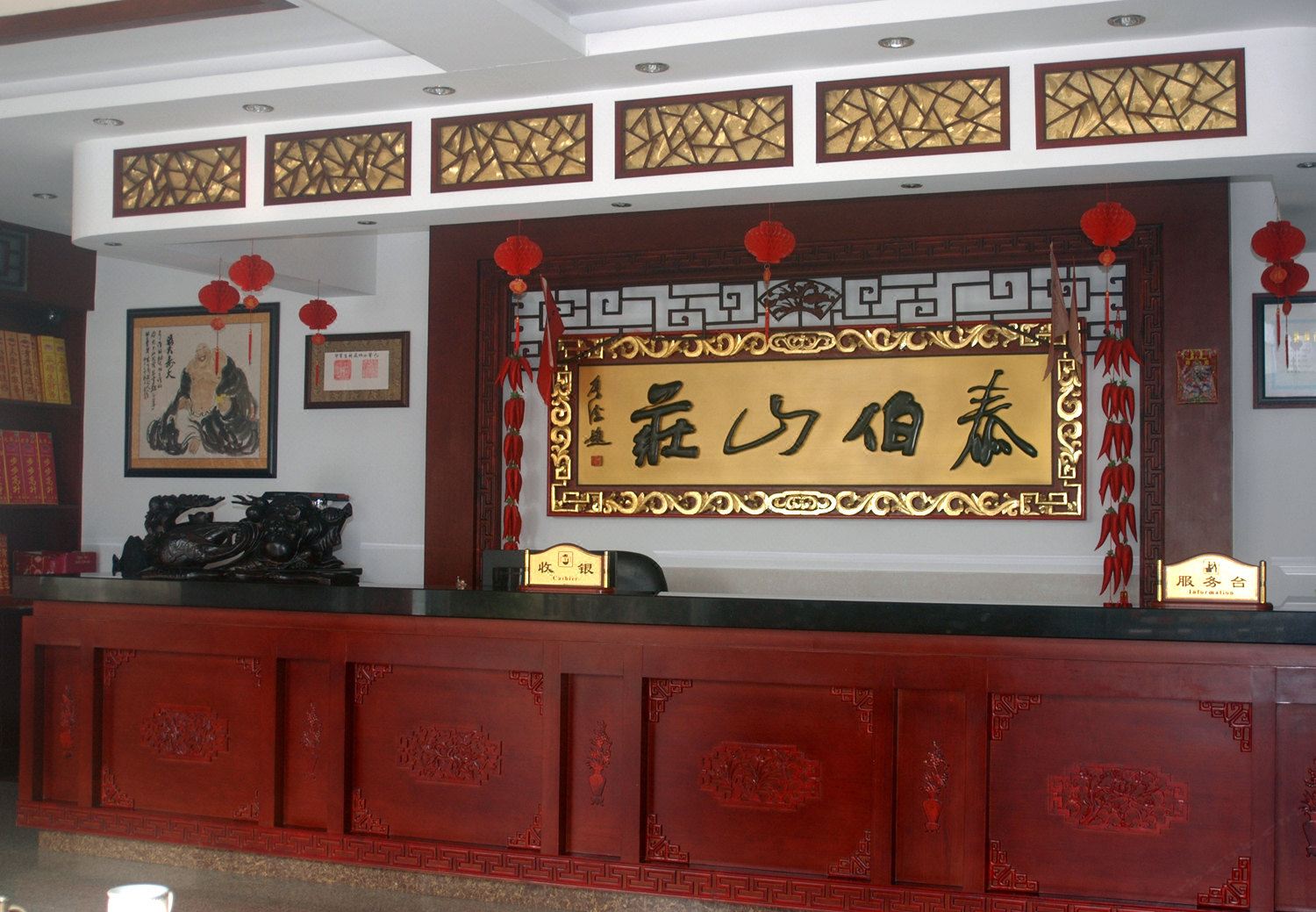 公共区域