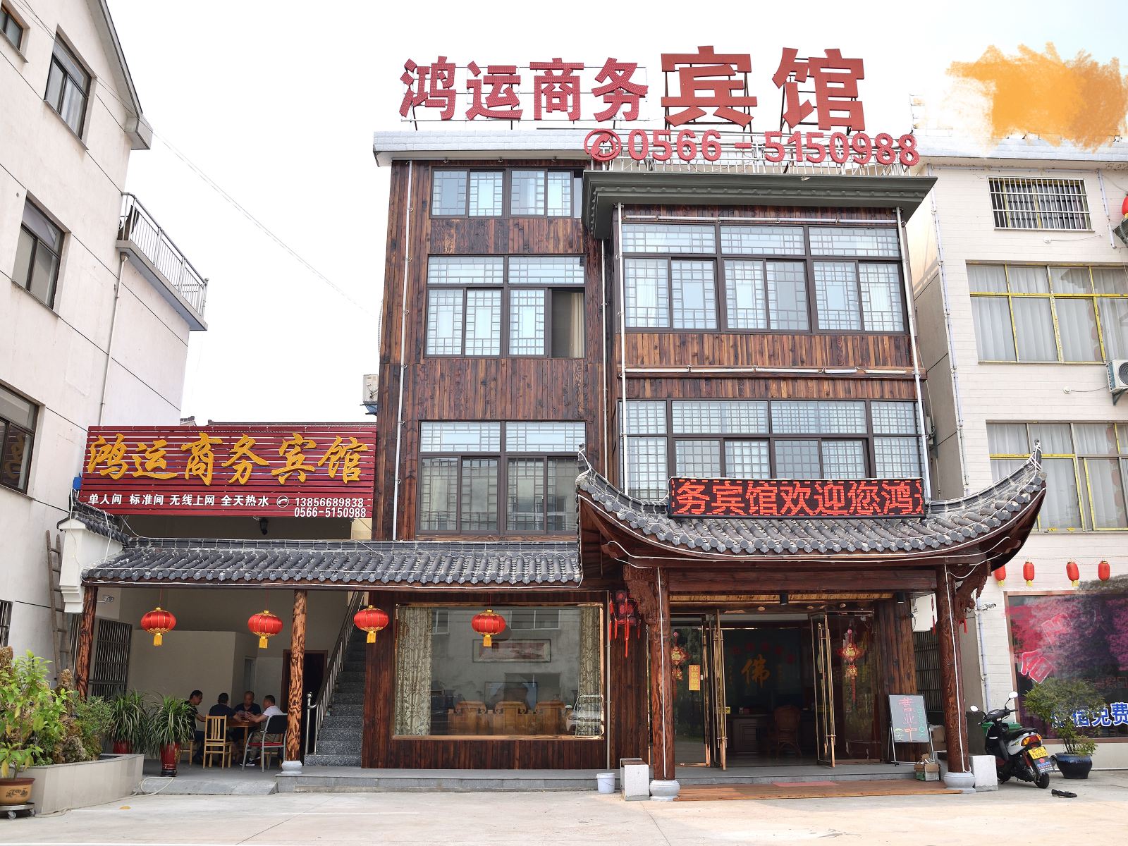 外观