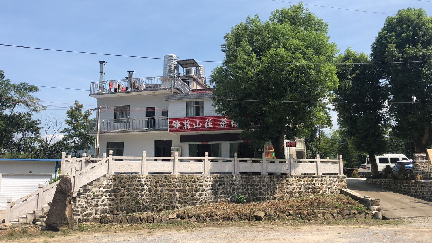 其他