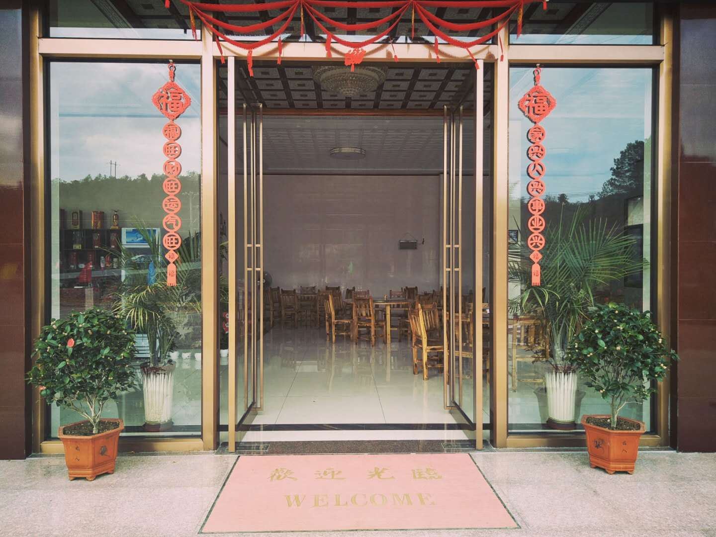 梅州双龙农家乐