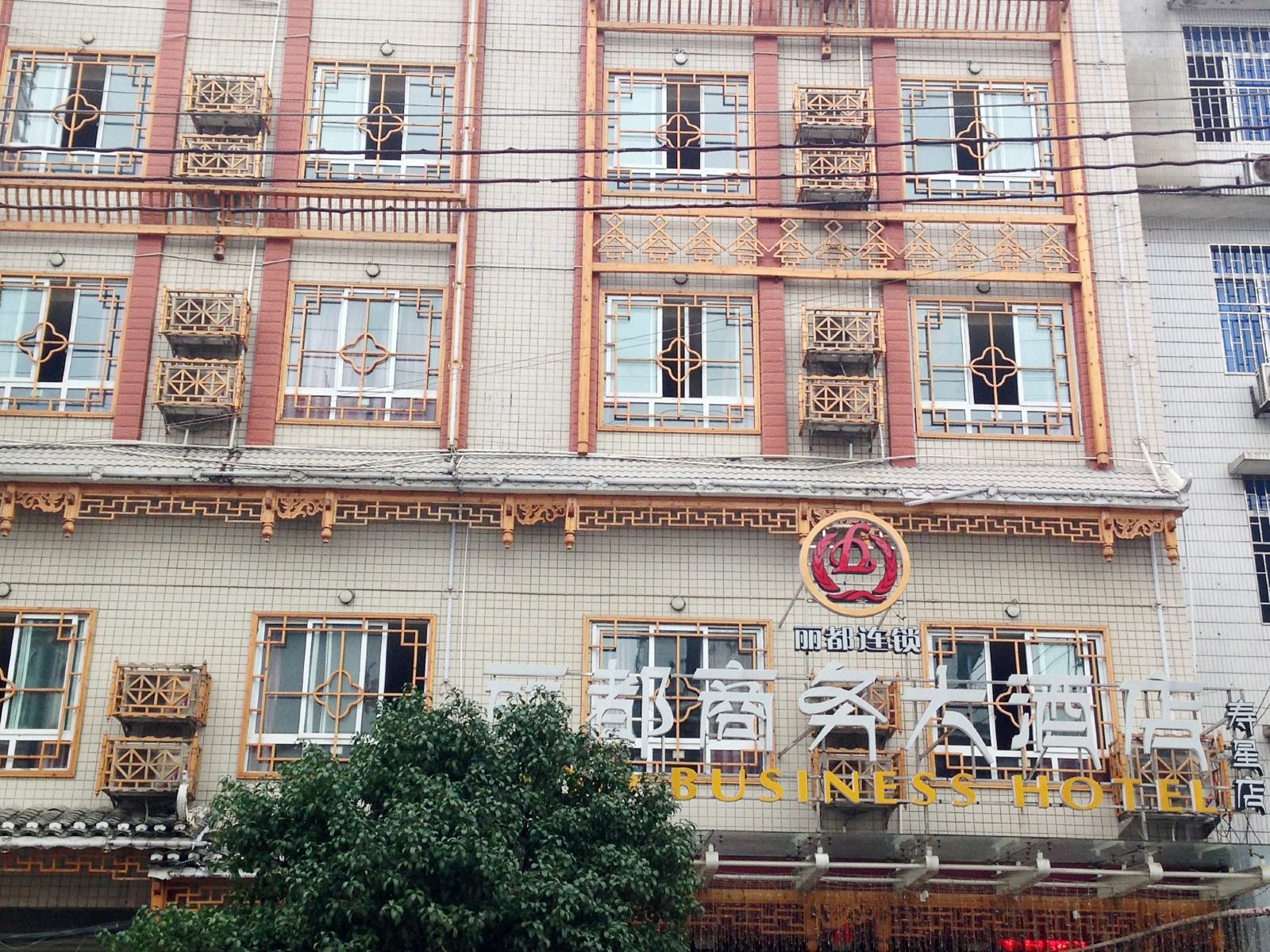 融水丽都商务大酒店