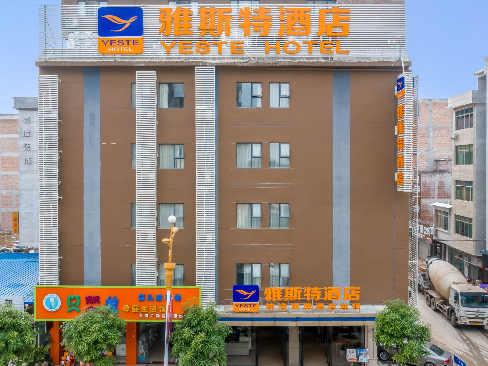 雅斯特酒店(宾阳力沃广场店)