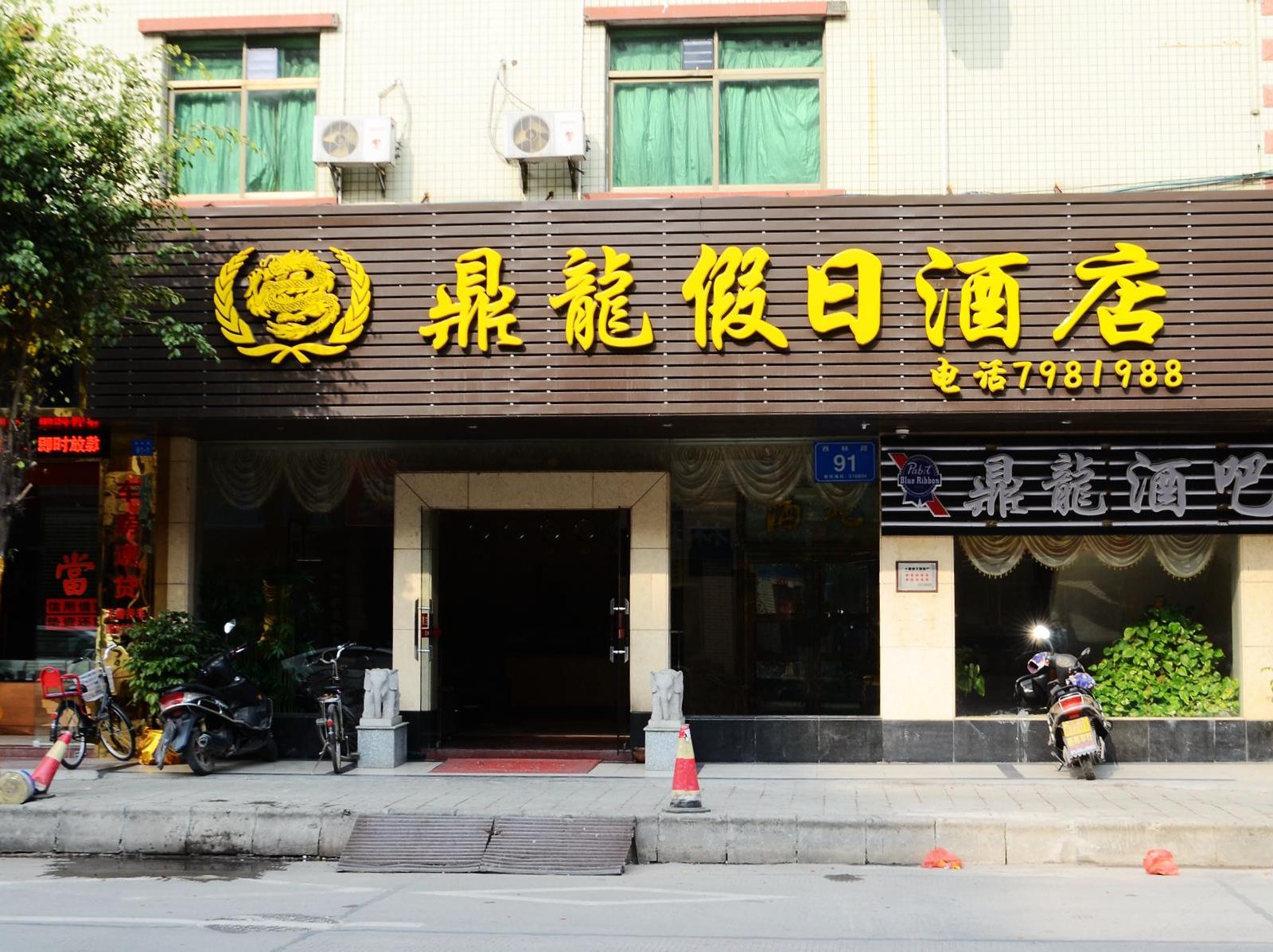 惠州鼎龙假日酒店