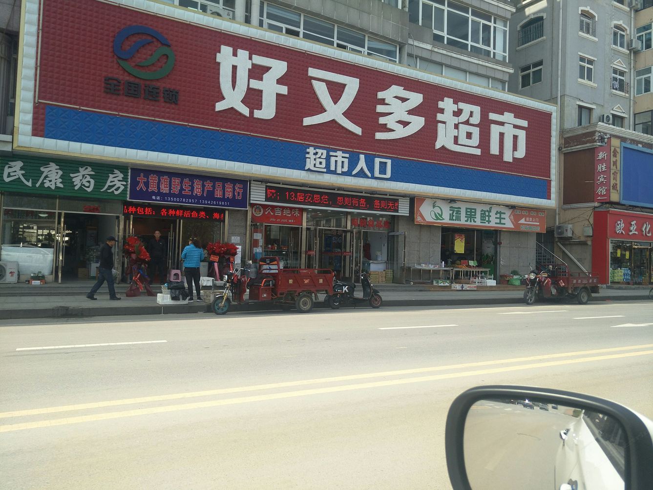 其他