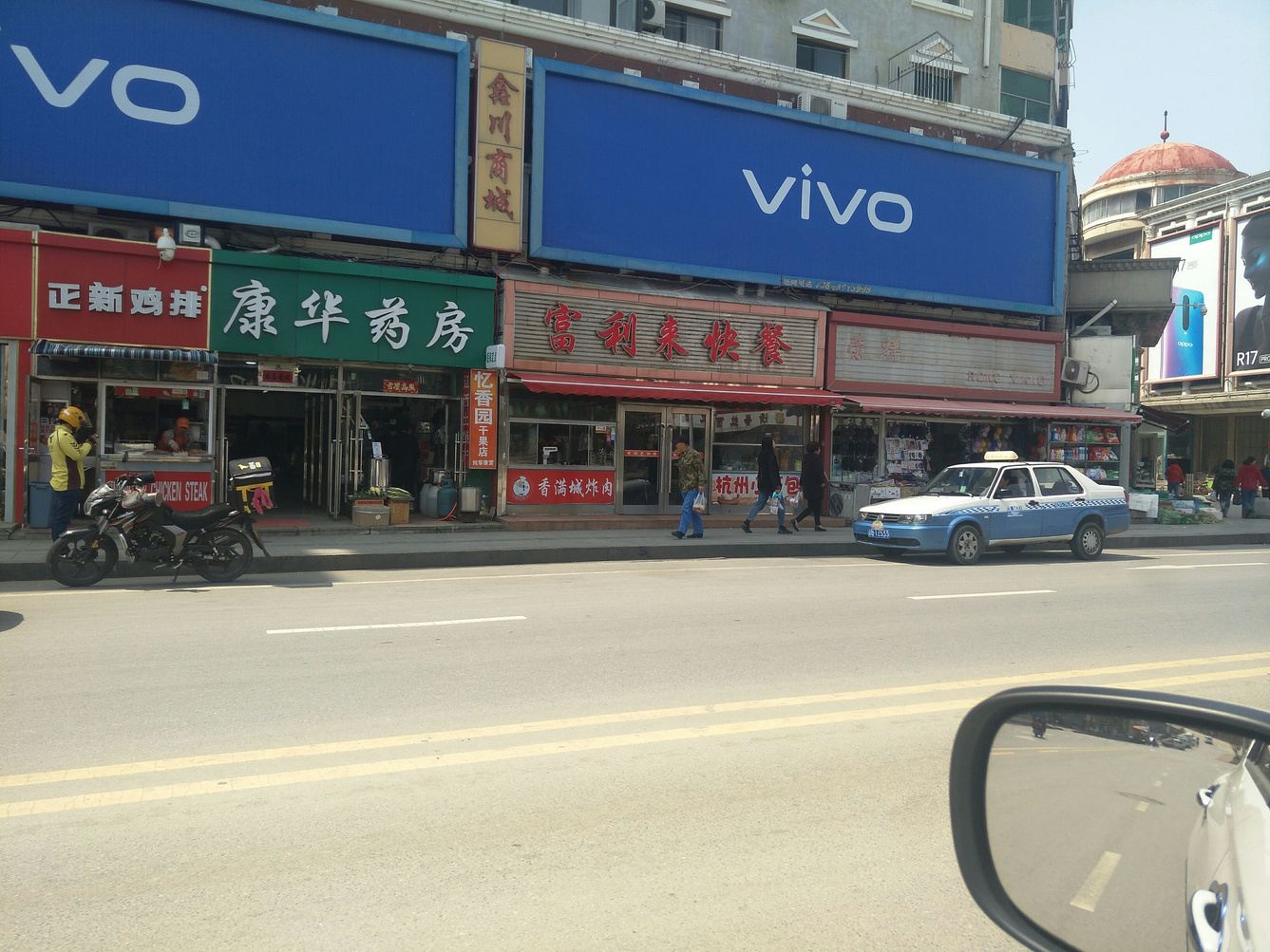 其他
