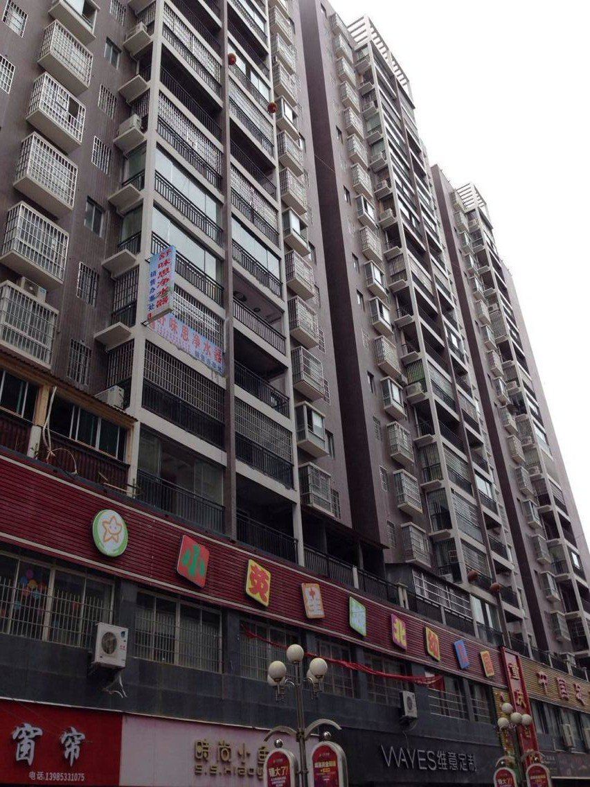 思南山鑫宾馆