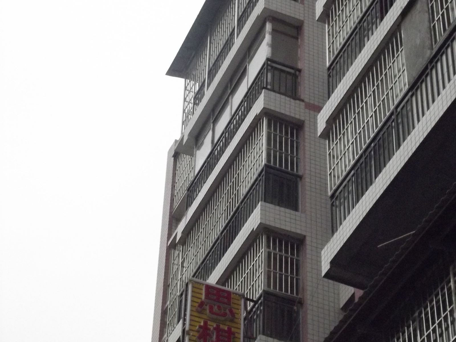 思南思棋宾馆
