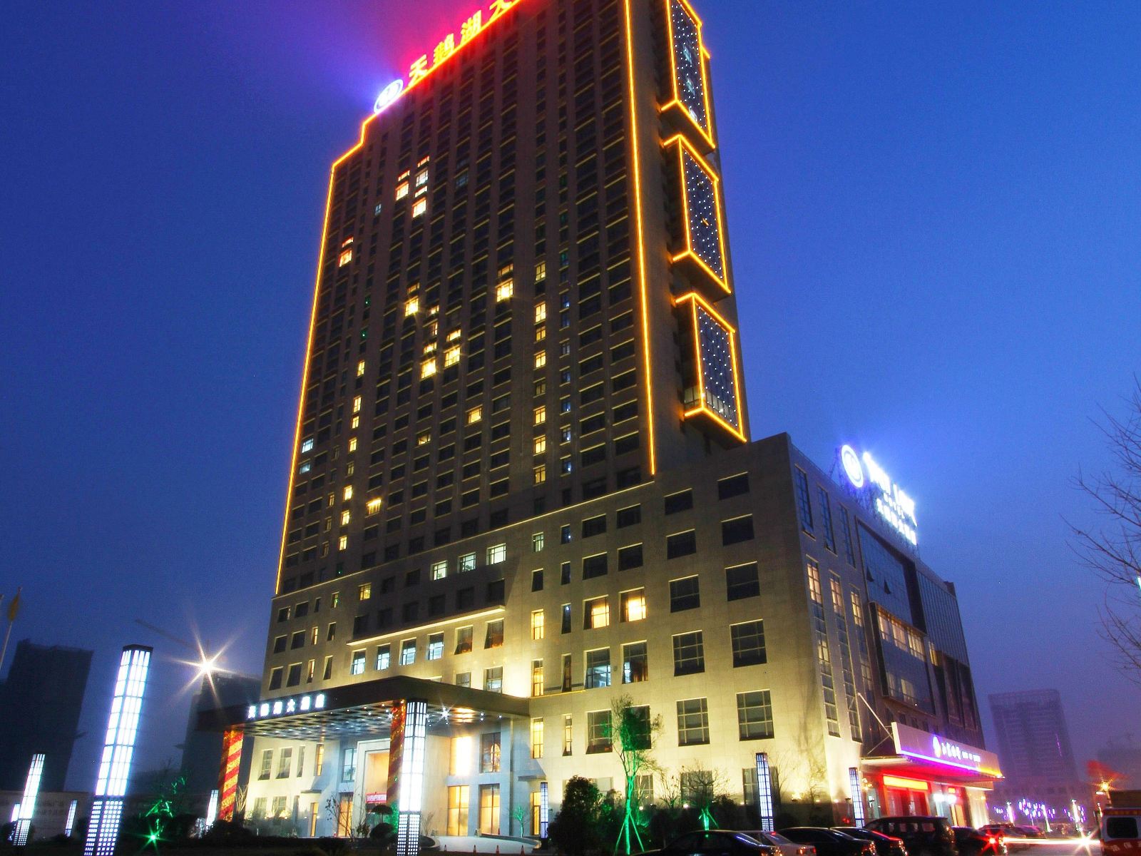 江苏天鹅湖国际大酒店