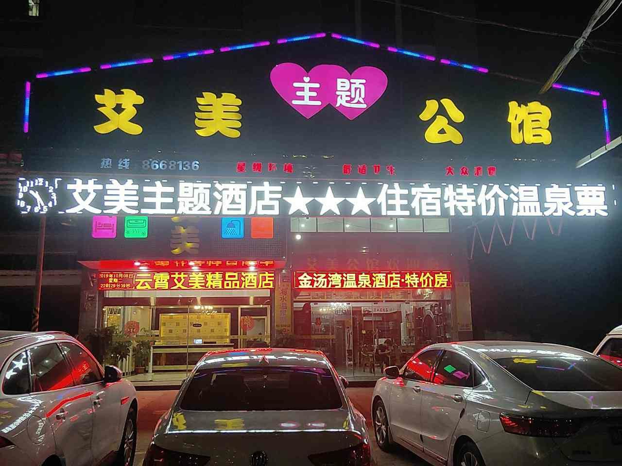 Q加·云霄艾美酒店公寓