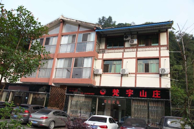 梵净山梵宇山庄