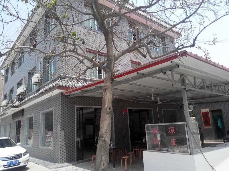 周至鑫逹酒店