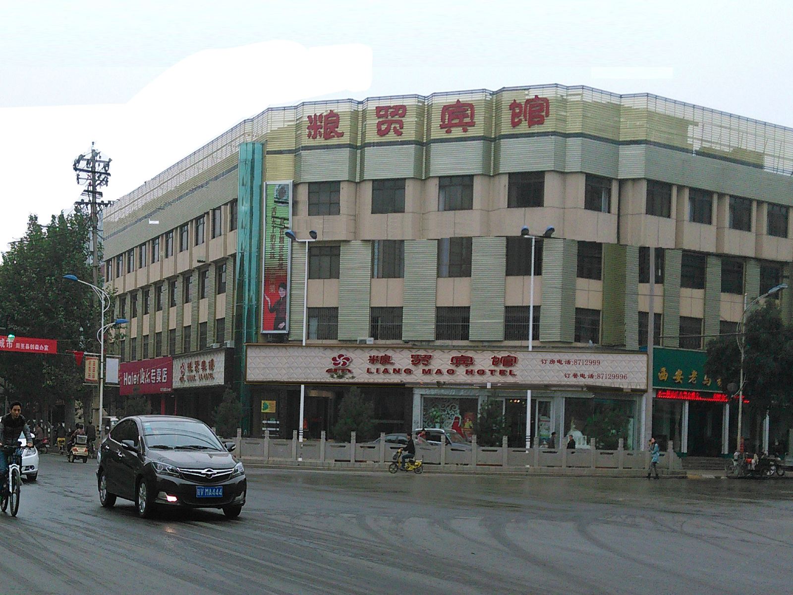 外观