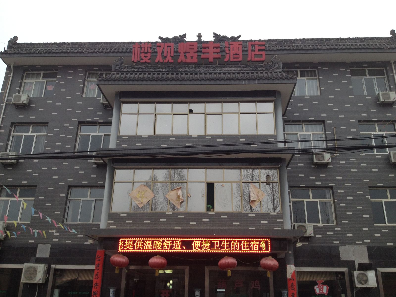 外观