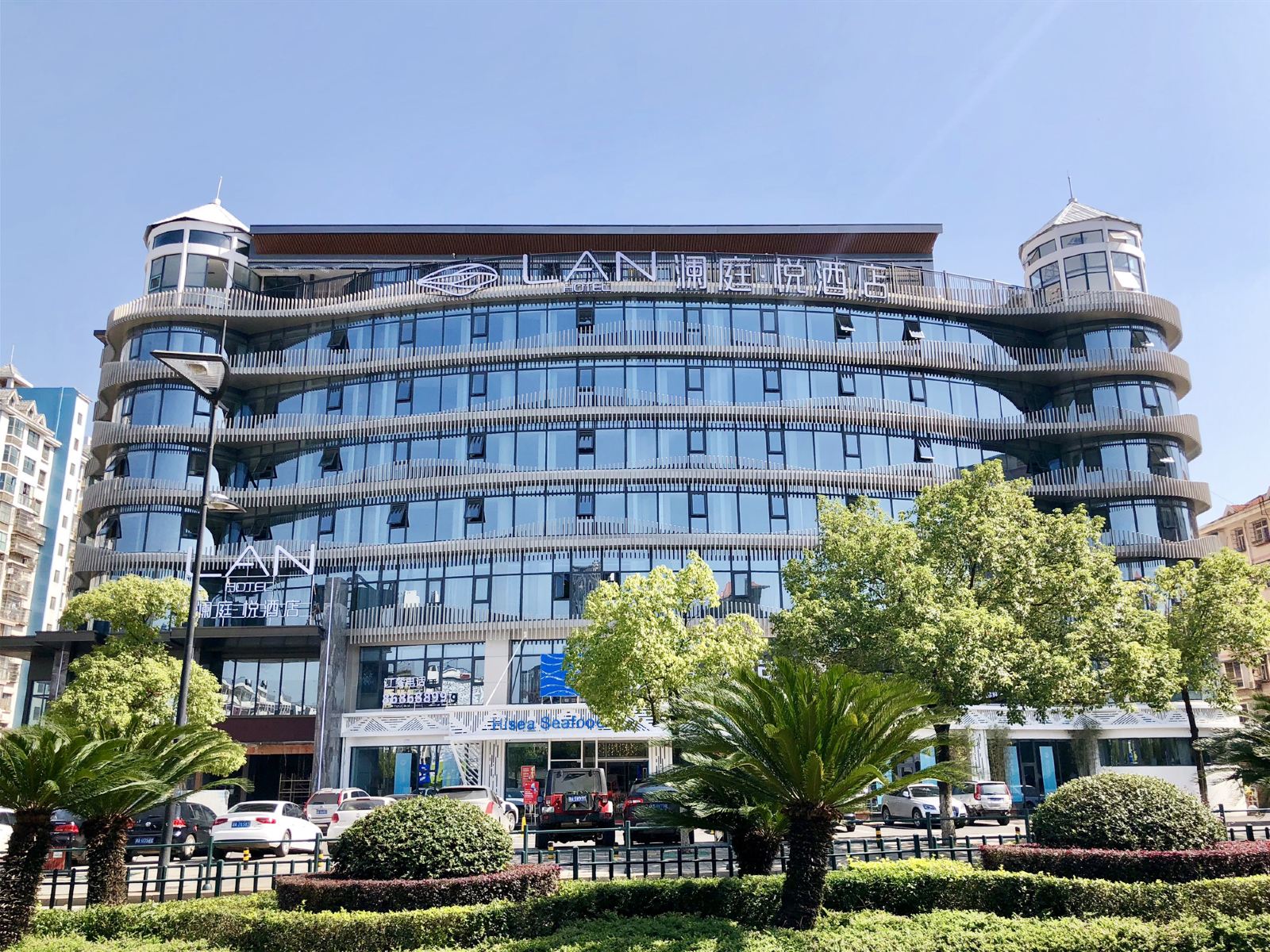 长沙县澜庭·悦酒店