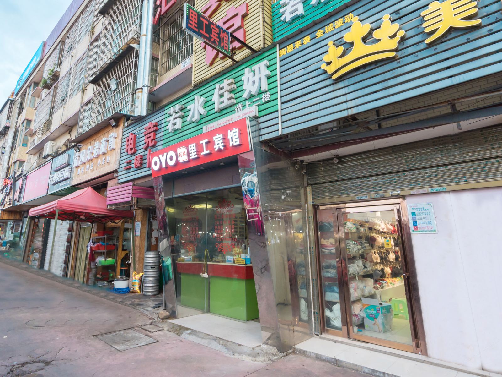 长沙理工商务宾馆