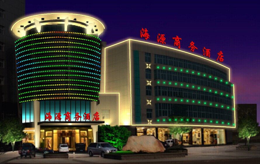 广丰海源商务大酒店