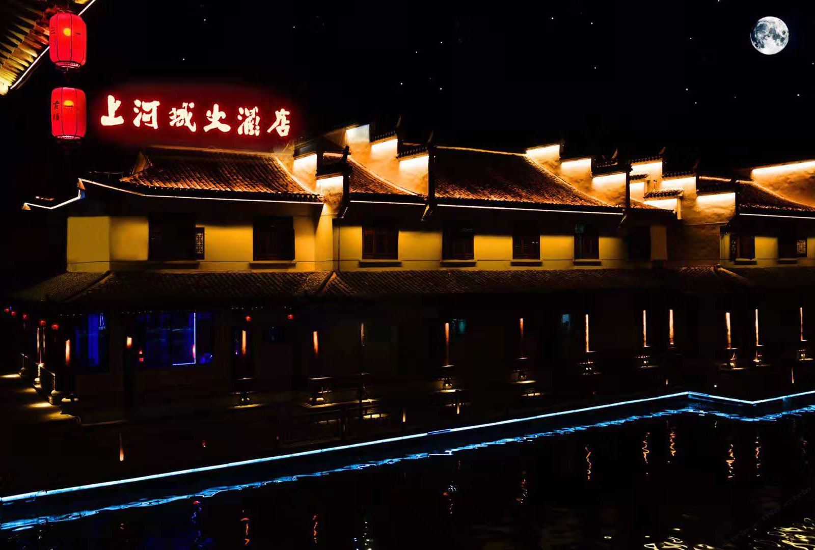 肥西上河城大酒店