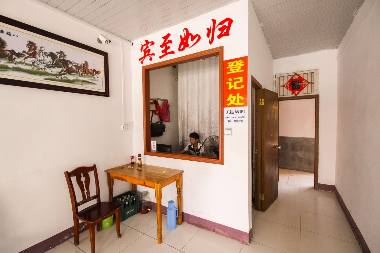 公共区域