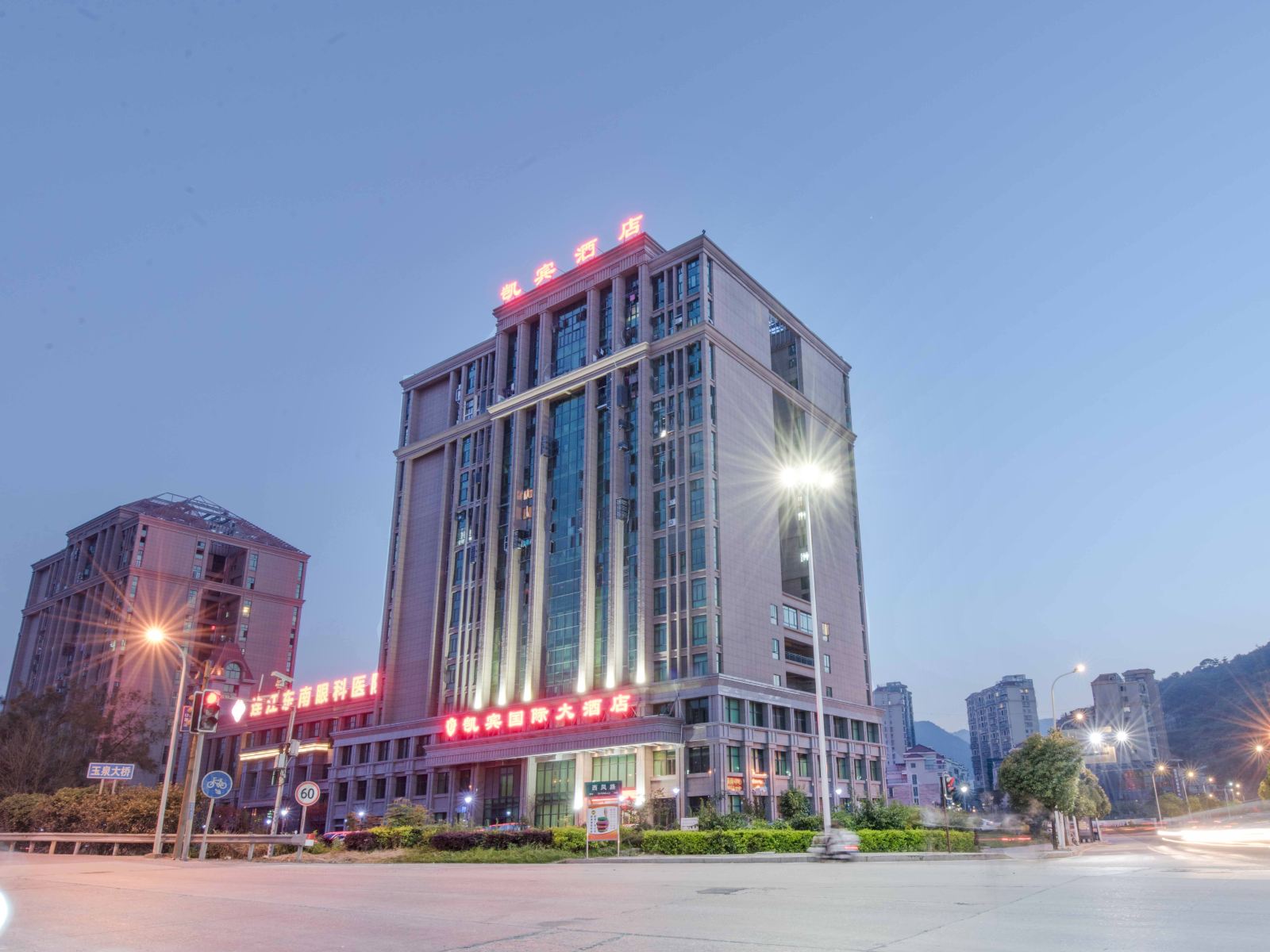 连江凯宾国际大酒店