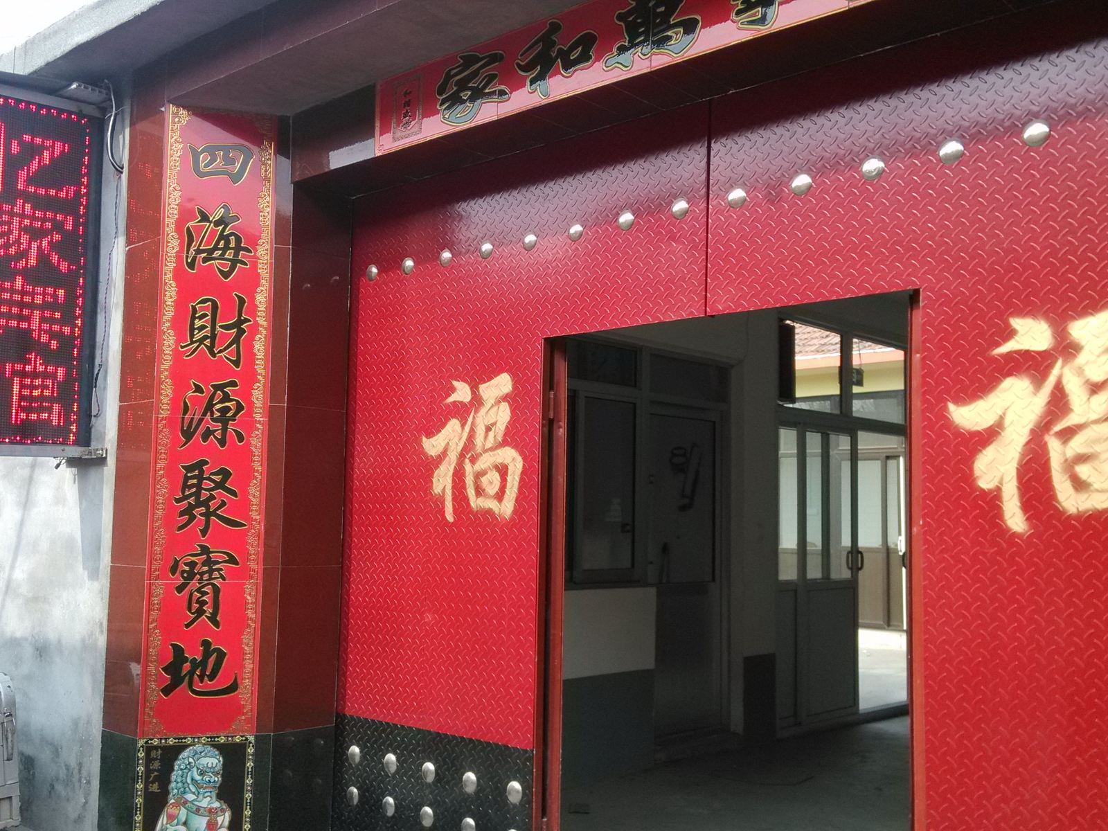 商河忆家宾馆