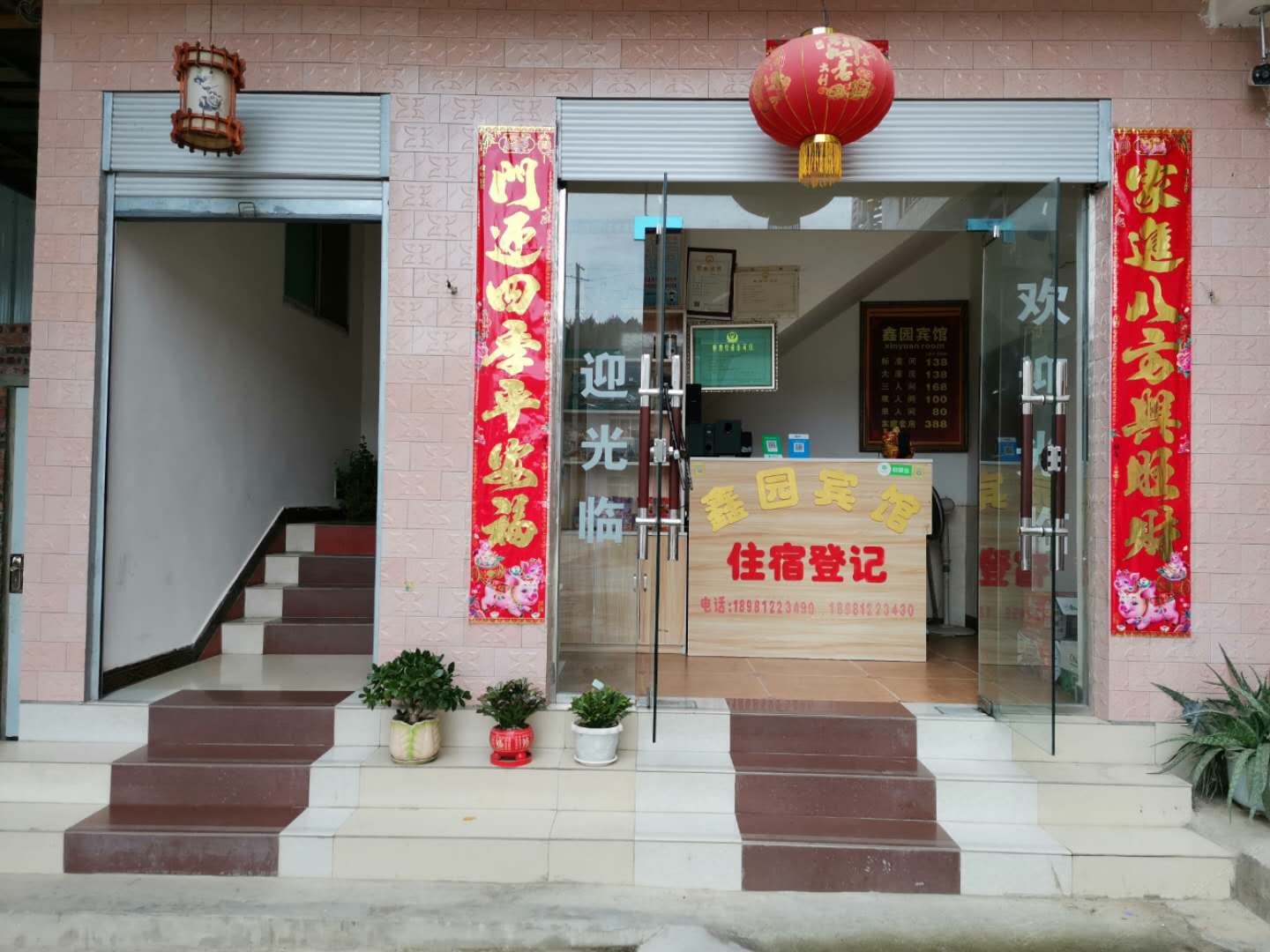 公共区域