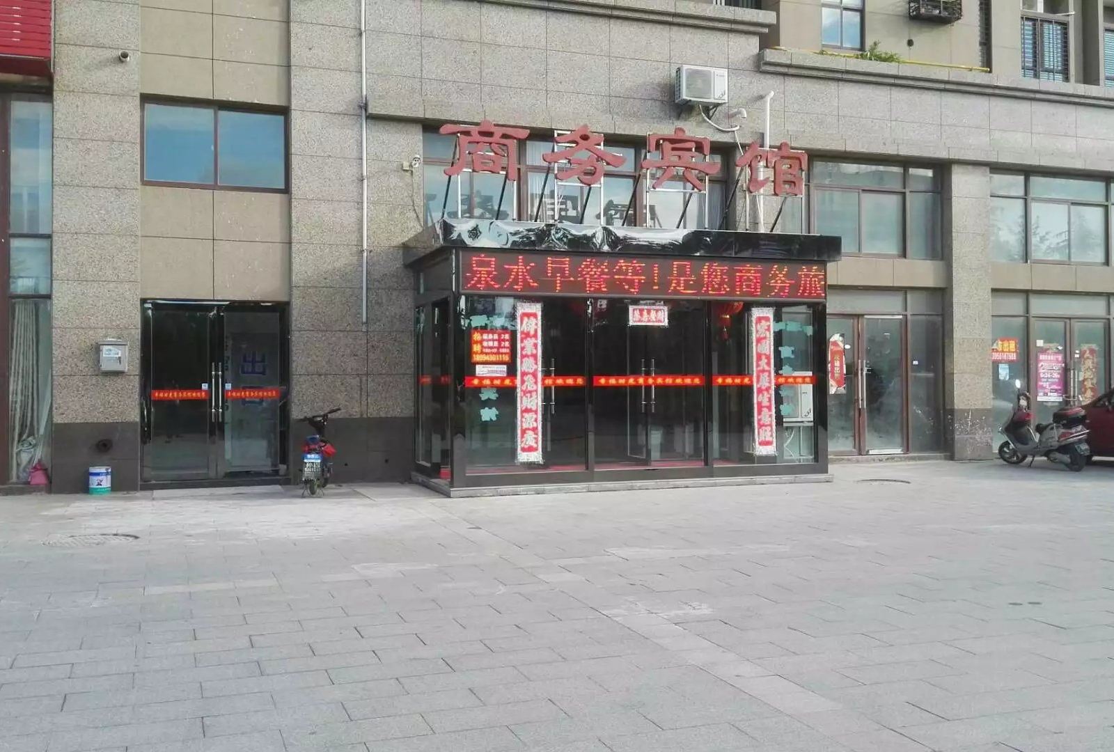其他