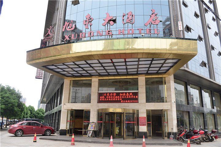 湘阴县旭东大酒店