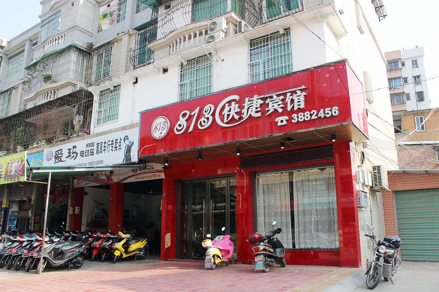 南雄813快捷宾馆