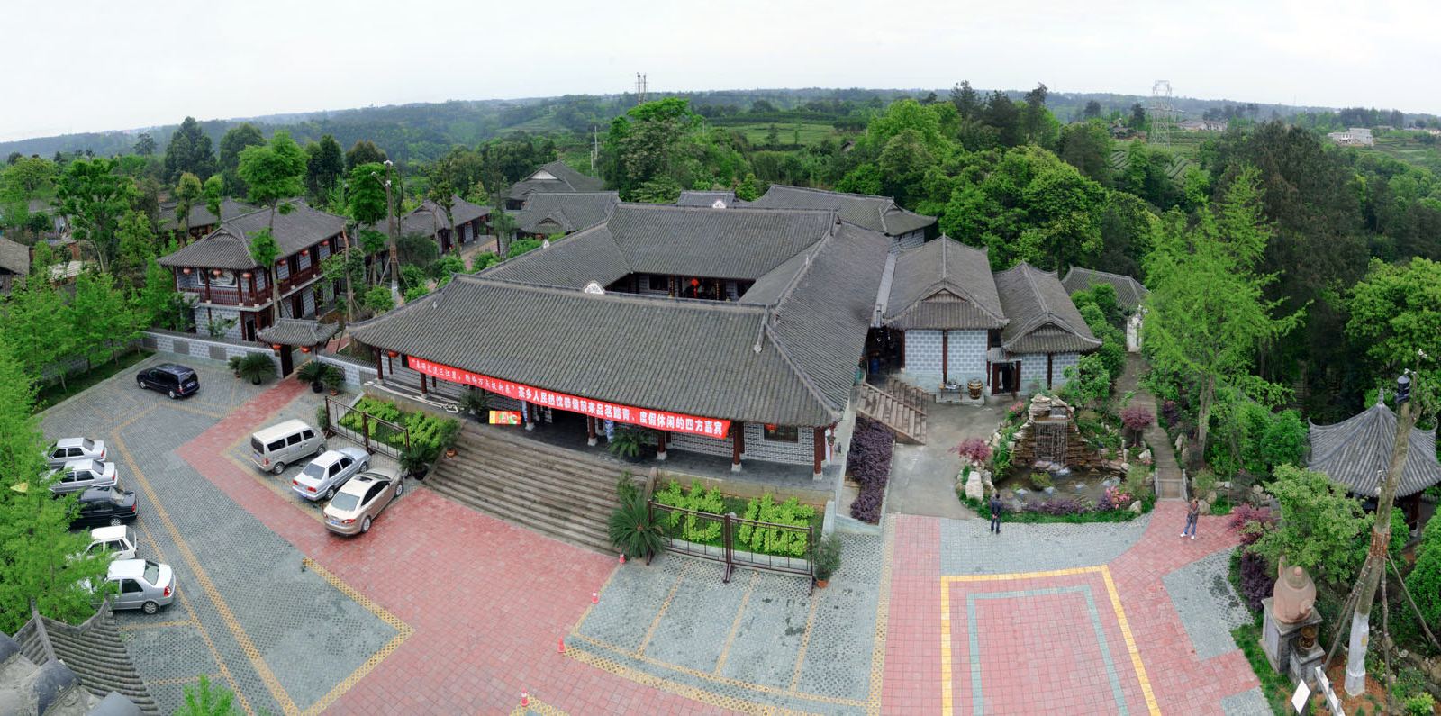 蒲江茶马世家乡村酒店