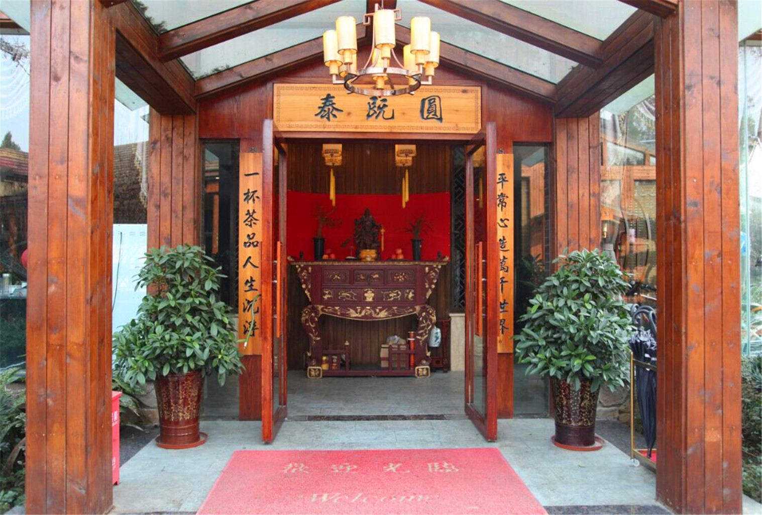 公共区域
