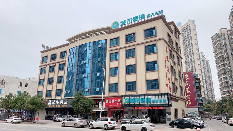 城市便捷酒店(博罗五矿奥地利小镇店)