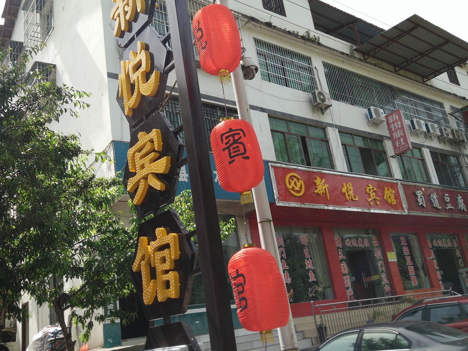 外观