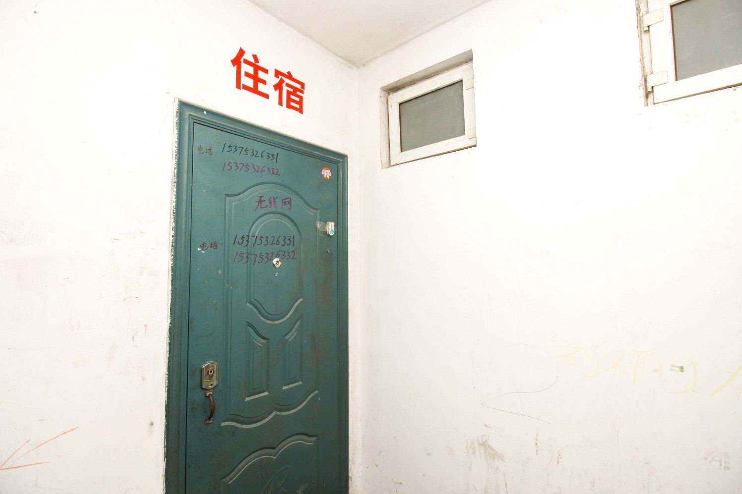 长丰徐桥苑宾馆