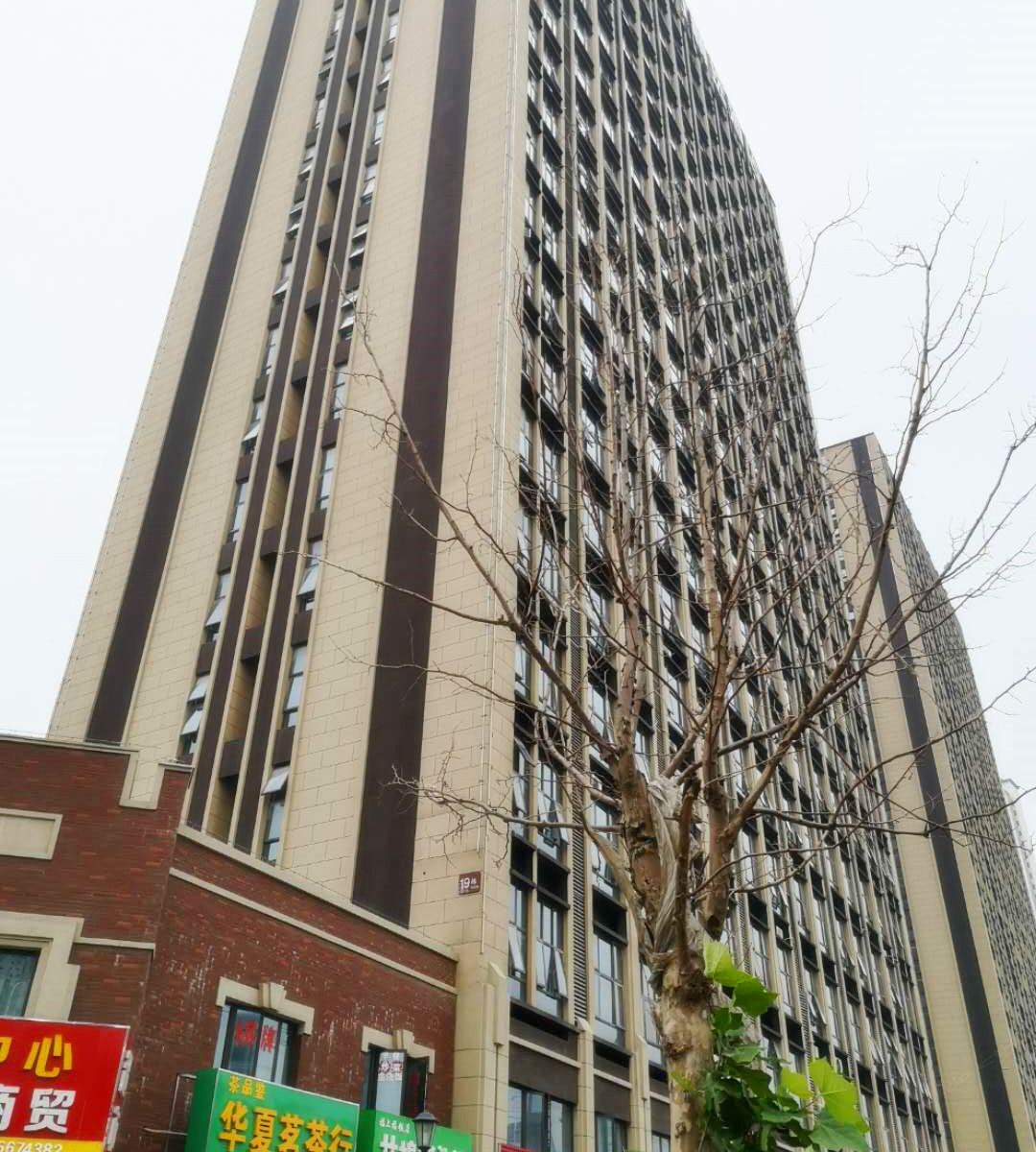 神秘树公寓(长丰双凤开发区店)