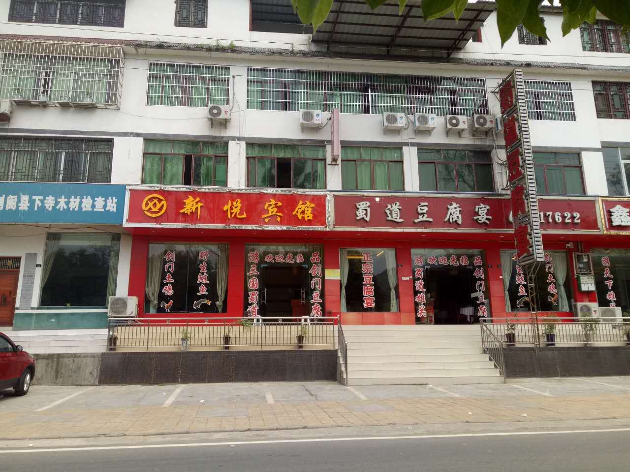 外观