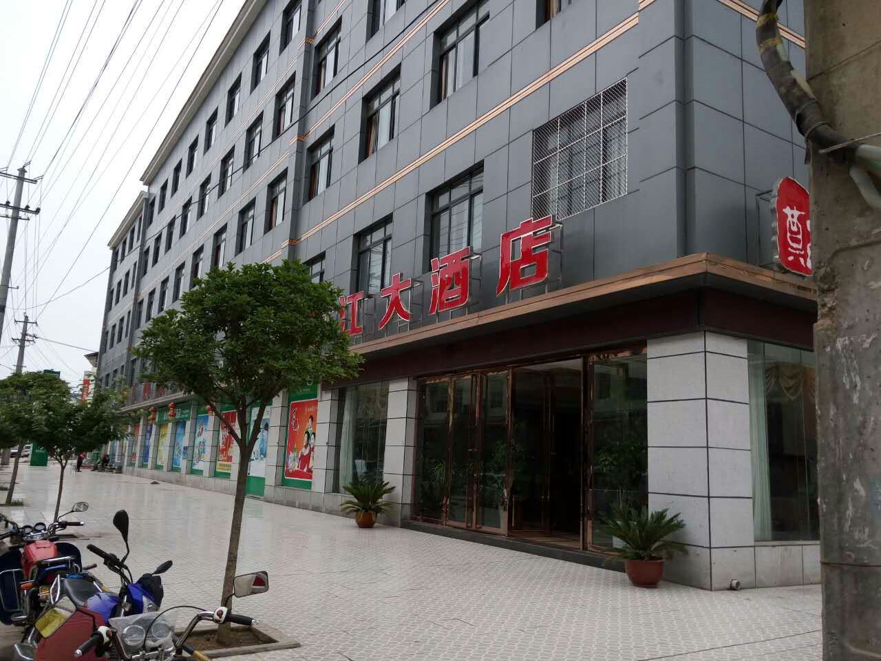 剑阁三江大酒店