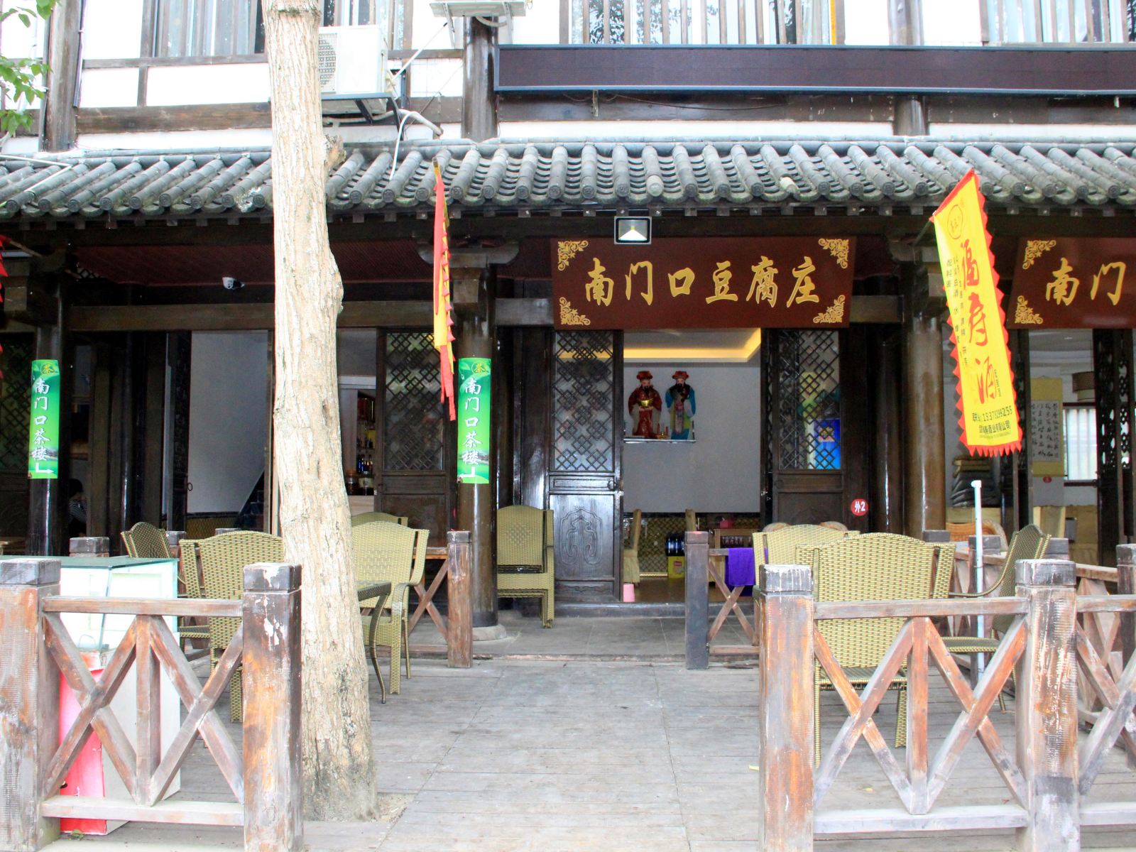 剑阁南门口客栈