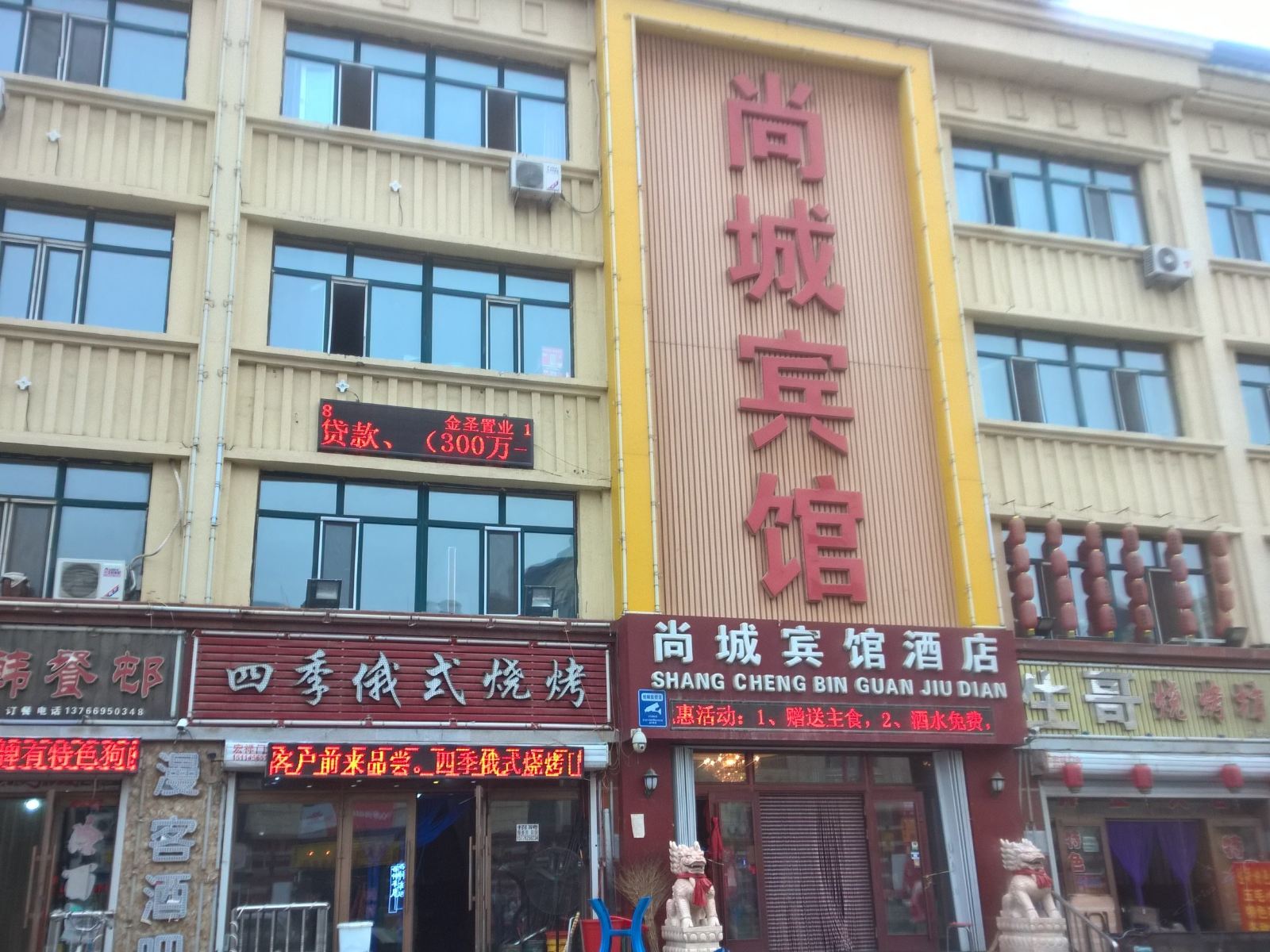 外观