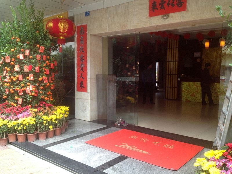 惠东山水宾馆