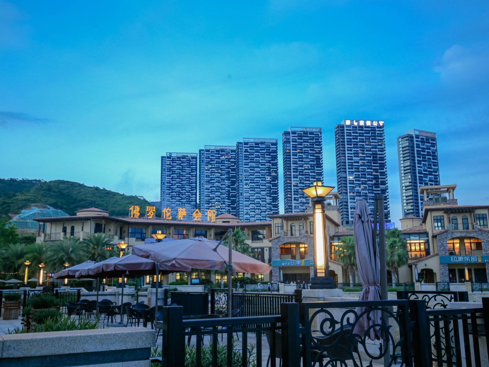 维港假日酒店公寓(惠东合正东部湾店)
