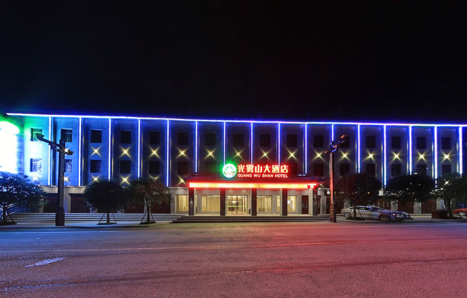 光雾山大酒店
